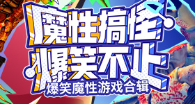 马龙许昕为孙颖莎鼓掌