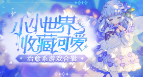 小黄豆追星运